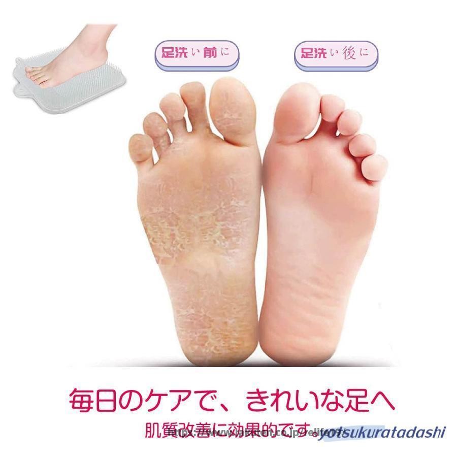 足洗いマットブラシ フットブラシ 吸盤付き 壁掛け フックホール付き 足裏 角質除...