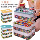 収納ケース 3段 ブロック おもちゃ収納 仕切り おもちゃ箱 お片付け 子供 キッズ 大人 展示台 小物入れ ストレージ 収納 ケース 積み重ね 収納ボックス ...