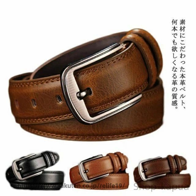 素材にこだわった本革ベルト、何本でも欲しくなる革の質感。素材の良さと革のしっかりした厚みで経年変化を十分にお楽しみいただけます。機能性はもちろん、コーディネートのポイントとしても期待できます。シンプルなデザインが洗練された雰囲気を醸し出す大人の上質なベルト。もちろん、カジュアルでもカッコよく演出してくれる優れものなアイテムです。4色のカラーで自分好みのベルトに。ビジネススタイルとオフスタイルで使い分けできます。贈り物にもおススメです。 サイズ 110 115 120 125 130 サイズについての説明 110 ベルト長さ110cm (腰回り77-80cm対応) 幅3.7cm115 ベルト長さ115cm (腰回り80-87cm対応) 幅3.7cm120 ベルト長さ120cm (腰回り87-93cm対応) 幅3.7cm125 ベルト長さ125cm (腰回り93-100cm対応) 幅3.7cm130 ベルト長さ130cm (腰回り100-107cm対応) 幅3.7cm 素材 牛革 色 ブラック ブラウン ライトブラウン レッドブラウン 備考 ●サイズ詳細等の測り方はスタッフ間で統一、徹底はしておりますが、実寸は商品によって若干の誤差(1cm〜3cm )がある場合がございますので、予めご了承ください。 ●製造ロットにより、細部形状の違いや、同色でも色味に多少の誤差が生じます。 ●パッケージは改良のため予告なく仕様を変更する場合があります。 ▼商品の色は、撮影時の光や、お客様のモニターの色具合などにより、実際の商品と異なる場合がございます。あらかじめ、ご了承ください。 ▼生地の特性上、やや匂いが強く感じられるものもございます。数日のご使用や陰干しなどで気になる匂いはほとんど感じられなくなります。 ▼同じ商品でも生産時期により形やサイズ、カラーに多少の誤差が生じる場合もございます。 ▼他店舗でも在庫を共有して販売をしている為、受注後欠品となる場合もございます。予め、ご了承お願い申し上げます。 ▼出荷前に全て検品を行っておりますが、万が一商品に不具合があった場合は、お問い合わせフォームまたはメールよりご連絡頂けます様お願い申し上げます。速やかに対応致しますのでご安心ください。