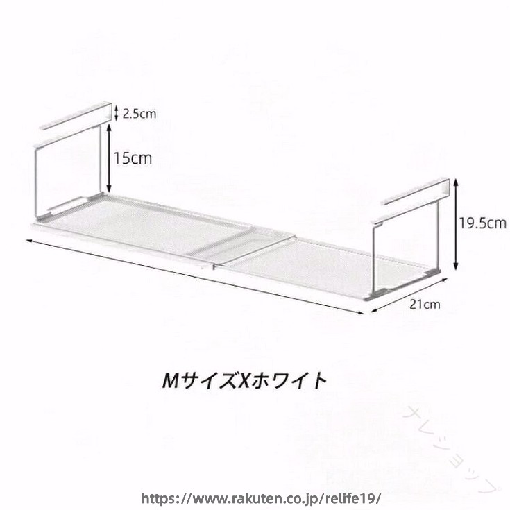 吊り戸棚 下 キッチン ラック 伸縮 式 ラック 1段 棚 シンク 下 収納 吊り下げ ラック キッチン 整理 用品 キッチン 収納 キッチン 隙間 収納 収納 家具 寝具 収納 インテリア
