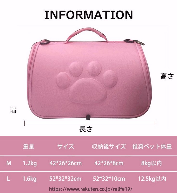 ペットキャリーバッグ ショルダーバッグ 携帯に便利 猫 犬 2WAY 折りたたみ式 コン...