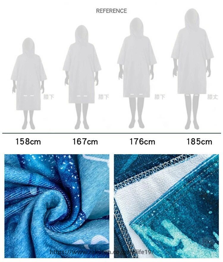 お着替えポンチョ 前開き 薄手 透けない 速乾吸水 着替えポンチョ サーフィン ポンチョ タオルポンチョ ビーチタオル マイクロファイバー 着るバスタオル 男女兼用 メンズ レディース 3