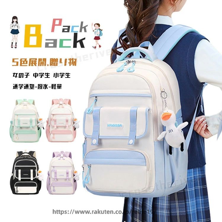 小学生リュック 女の子 ランリュック 子供 遠足 修学旅行 韓国 キッズ リュック リ...