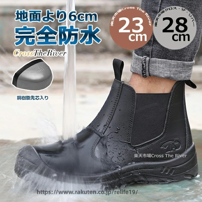 安全靴 ハイカット 防水 安全靴 ブーツ ハイカット 安全靴 メンズ おしゃれ 軽量 耐油 安全靴 レディース 23.5 23-28cm カジュアル 安全ブーツ スリッポン 大きいサイズ 作業靴 アウトドア 滑り止め 耐久 耐熱 作業用 現場 滑り止め アウトドア