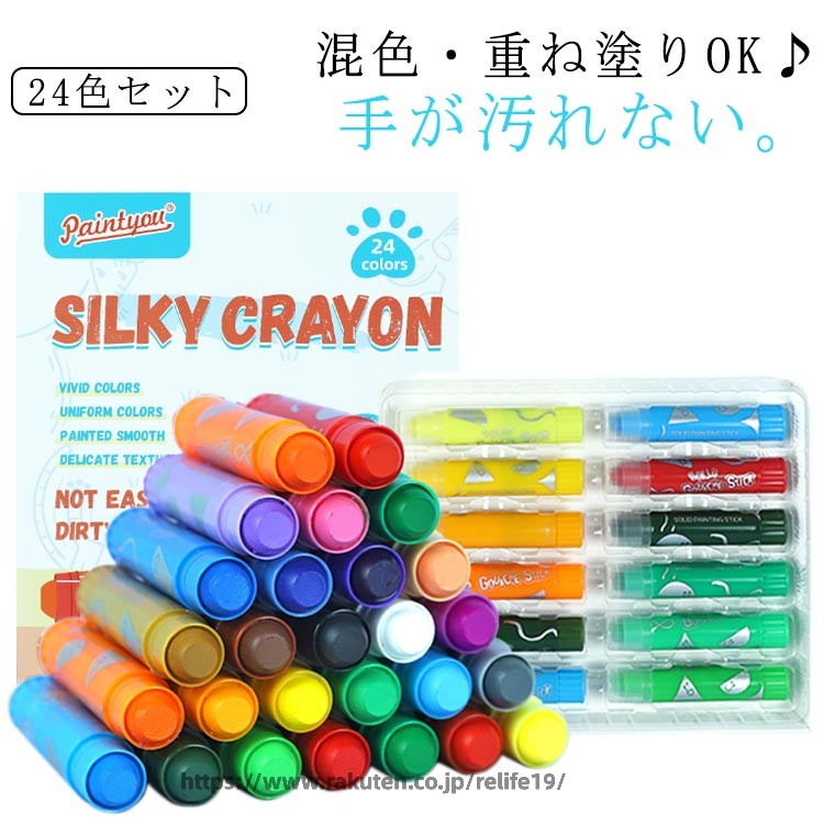 子供が楽しみをいただける、24色のテンペラペイントスティックセットです。より鮮やかで綺麗な発色を持ち、複数の色と混色してオリジナルのカラーを作られるのが嬉しいポイント。回転繰り出し式なので、手が汚れない芯は折れにくくなっています。芯が短くなっても持ちやすさは変わらないから最後まで使い切りいやすいです。重ね塗りも可能なので、より素敵な作品が作れます。紙、ガラス、木製品など様々な素材に描けます。お絵かきが大好きなお子様やお孫さんにワクワクする最適の絵描きセットです！万が一服など汚れた場合、水で洗えるから後始末などとても簡単です。 ●製造ロットにより、細部形状の違いや、同色でも色味に多少の誤差が生じます。 ●パッケージは改良のため予告なく仕様を変更する場合があります。 ▼商品の色は、撮影時の光や、お客様のモニターの色具合などにより、実際の商品と異なる場合がございます。あらかじめ、ご了承ください。 ▼生地の特性上、やや匂いが強く感じられるものもございます。数日のご使用や陰干しなどで気になる匂いはほとんど感じられなくなります。 ▼同じ商品でも生産時期により形やサイズ、カラーに多少の誤差が生じる場合もございます。 ▼他店舗でもを共有して販売をしている為、受注後欠品となる場合もございます。予め、ご了承お願い申し上げます。 ▼出荷前に全て検品を行っておりますが、万が一商品に不具合があった場合は、お問い合わせフォームまたはメールよりご連絡頂けます様お願い申し上げます。速やかに対応致しますのでご安心ください。