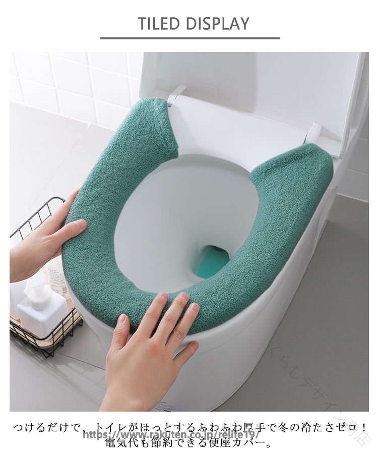 便座カバー トイレカバー 3枚セット ふんわり 厚織り 厚手 ふわふわ もこもこ 無地...