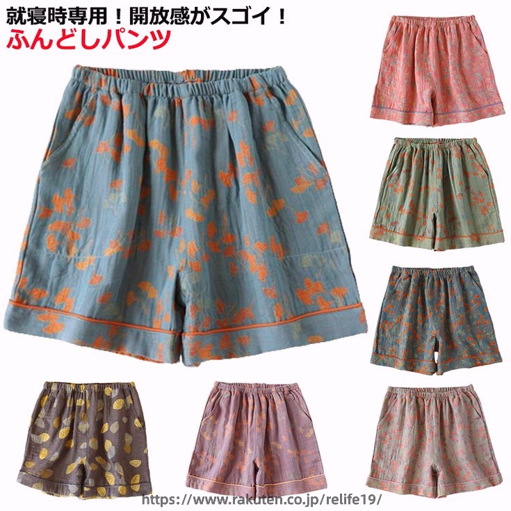 就寝時専用！開放感がスゴイ！ふんどしパンツ サイズ M L XL サイズについての説明 ※サイズ表の実寸法は商品によって1-3cm程度の誤差がある場合がございます。 素材 綿 色 柄1 柄2 柄3 柄4 柄5 柄6 柄7 柄8 柄9 備考 ●サイズ詳細等の測り方はスタッフ間で統一、徹底はしておりますが、実寸は商品によって若干の誤差(1cm〜3cm )がある場合がございますので、予めご了承ください。 ●商品の色は、撮影時の光や、お客様のモニターの色具合などにより、実際の商品と異なる場合がございます。あらかじめ、ご了承ください。 ●製品によっては、生地の特性上、洗濯時に縮む場合がございますので洗濯時はご注意下さいませ。 ▼色味の強い製品によっては他の衣類などに色移りする場合もございますので、速やかに（脱水、乾燥等）するようにお願いいたします。 ▼生地によっては摩擦や汗、雨などで濡れた時は、他の製品に移染する恐れがございますので、着用の際はご注意下さい。 ▼生地の特性上、やや匂いが強く感じられるものもございます。数日のご使用や陰干しなどで気になる匂いはほとんど感じられなくなります。