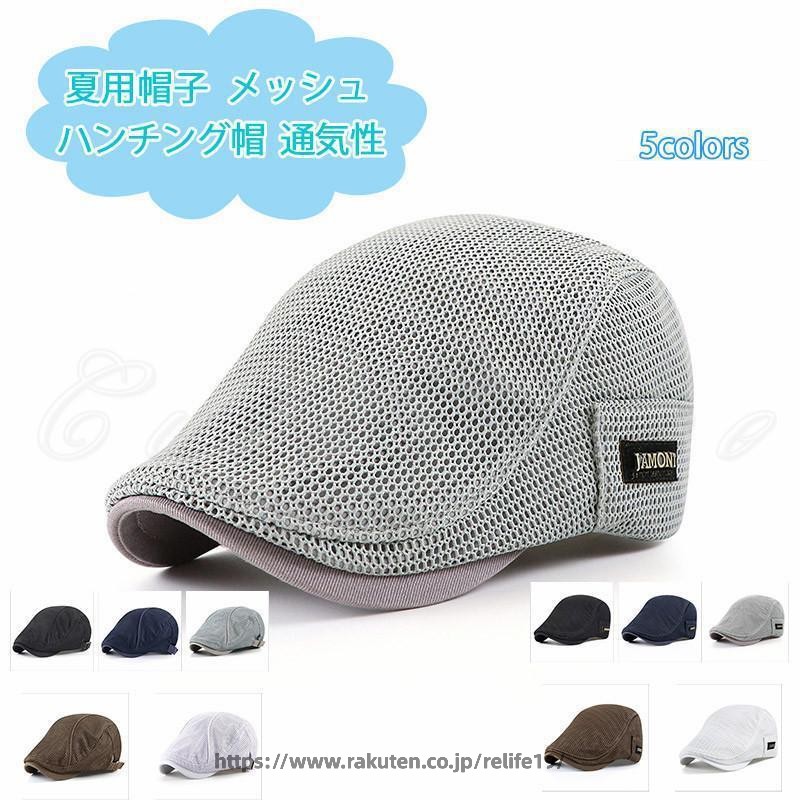 商品詳細　※記載のないアクセサリー、小物等は付属しません　■カラー:TypeA:ブラック ネイビー グレー コーヒー色 ホワイト TypeB:ブラック ネイビー グレー コーヒー色 ホワイト■サイズ（cm）:フリーサイズ 頭の周り56-60cm■素材：ポリエステルなど※備考●実寸はメジャー採寸の為、若干の誤差が生じる場合があります。●色合いはモニター環境により若干の誤差が出ます。●海外製品のため、詳細タグなし。●本製品は生産過程におきまして、生地を織る際の糸の継ぎ目や多少のほつれが生じることがありまが、品質上は問題ありません。また、生地の織りに他繊維が混紡している場合もございます。商品詳細　※記載のないアクセサリー、小物等は付属しません　■カラー:TypeA:ブラック ネイビー グレー コーヒー色 ホワイト TypeB:ブラック ネイビー グレー コーヒー色 ホワイト■サイズ（cm）:フリーサイズ 頭の周り56-60cm■素材：ポリエステルなど※備考●実寸はメジャー採寸の為、若干の誤差が生じる場合があります。●色合いはモニター環境により若干の誤差が出ます。●海外製品のため、詳細タグなし。●本製品は生産過程におきまして、生地を織る際の糸の継ぎ目や多少のほつれが生じることがありまが、品質上は問題ありません。また、生地の織りに他繊維が混紡している場合もございます。