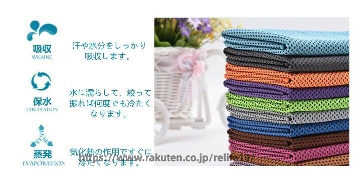 クールタオル 3枚セット ひんやりタオル 冷却タオル スーパークールタオル 熱中症...