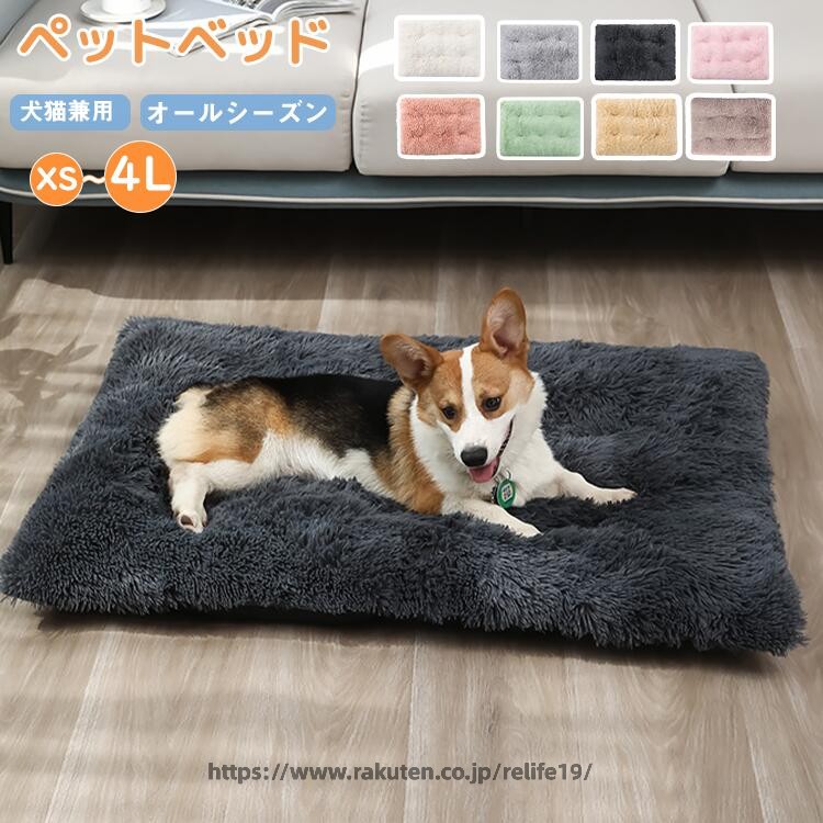 20カラー ペットクッション 角型 ペットベッド ソファーベッド ぐっすり眠る マット 丸洗い 柔らかい あったか クッション 猫ベッド 犬ベッド 犬猫用品 もこもこ ふわふわ ふかふか 防寒 オールシーズン 暖かい 可愛い 寝具 小型犬 中型犬 大型犬 洗える 冬 ペットマット