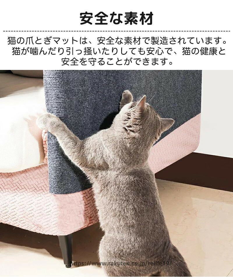 猫 爪研ぎ 家具や壁の保護 耐摩耗 粘着式猫爪とぎマット 猫用 DIY 爪研ぎマット 天...