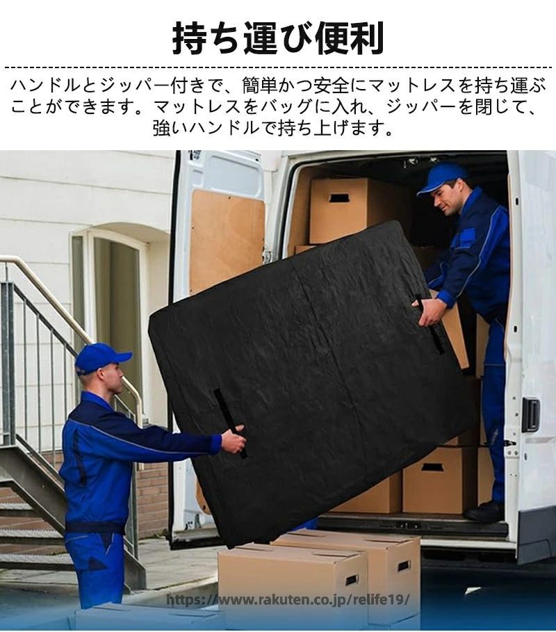 ボックスシーツ 引っ越し用 ハンドル付き ベッドシーツ マットレス 敷き布団カバー マットレスカバー マットレスバッグ 防水 ジッパー付き 繰り返し使用可能 移動 保護袋 保管 収納袋 運搬 特大 マットレス収納 汚れ防止 防塵 [2]