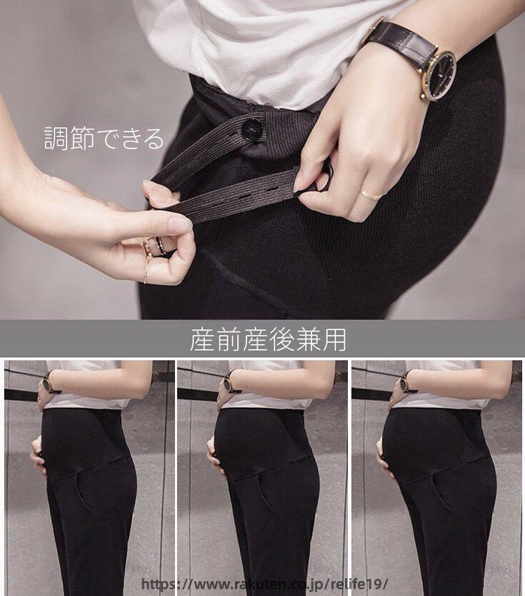 マタニティパンツ 九分丈 お腹楽ちん マタニティ テーパードパンツ 下着 綿 通勤服...