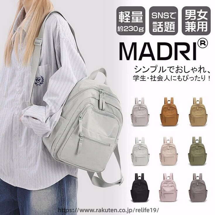 230g 超軽量 リュック レディース 小さめ リュックサック メンズ 軽量 女性 ナイロンリュック 小型 可愛い 撥水 防水 ミニリュック 大人 女子 高校生 中学生 コンパクト おしゃれ 大容量 通学 通勤 学生 旅行 デイパック マザーズリュッ 無地 A4 黒 プレゼ