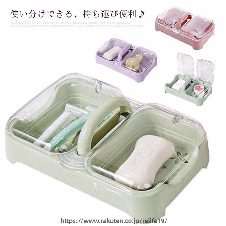 使い分けできる、持ち運び便利♪洗顔＆一般用、朝＆夜の洗顔など2種類の石鹸を1一つの石鹸入れで使い分ける時に便利。透明な蓋付で、ホコリなどからまもってくれます。アルファベットや花形など可愛い穴付でき、水切りもよくおしゃれなデザイン。持ち手付きで、持ち運ぶのにとても便利。石けんがゆったり置ける大きめケース、石鹸はもちろん、ブラシやスポンジ、カミソリなど小物を収納するのも◎ サイズFサイズについての説明F　約24.2*15*7cm素材pp色ピンク グリーン ブルー パープル備考注意★洗濯時、色落ちがございます。他の物とのお洗濯もお控えくださいませ。湿気を含んだ状態や水を含んだまま放置しないでください。この製品は洗濯で若干縮むことがあります。洗濯機は使用できません。※ベージュ×モカのみ使用糸の関係上、風合いが少々異なります。 ●綿混合商品は洗濯時に多少縮む事がございます。 ●本製品は生産過程におきまして、生地を織る際の糸の継ぎ目や多少のほつれが生じることがありまが、品質上は問題ありません。また、生地の織りに他繊維が混紡している場合もございます。▼色落ちの恐れがございますので、他のものとは分けて洗濯してください。▼タンブラー乾燥はお避け下さい。▼洗濯の際は他の物と区別して、漂白剤を避け、手洗いを お勧めします。 この商品を購入された方のレビュー&nbsp;すべてのレビューを見る（1件） &rArr;このショップのレビューを見る 総合評価総合評価に有効な件数に達しておりません。 ヨシチャン6150さん　60代/男性 評価3.00 投稿日：2024年07月21日 他では売って無い物が見付かり喜んで購入したのですが底板が無いので濡れた石鹸を入れると床面に溢れる点が残念です。　 &nbsp;実用品・普段使い&nbsp;&nbsp;自分用&nbsp;&nbsp;はじめて&nbsp; 送料無料 可愛い ひよこ AirPods ケース カバー AirPods Pro シリコンケース ソフトケース AirPods1 AirPods2 ケース AirPods 第一世代 第二世代 エアーポッズ カバー アップル イヤホン 収納ケース イヤホンケース 価格2,160円 &nbsp;&nbsp;&nbsp; このショップの人気商品ランキング 位 円 (