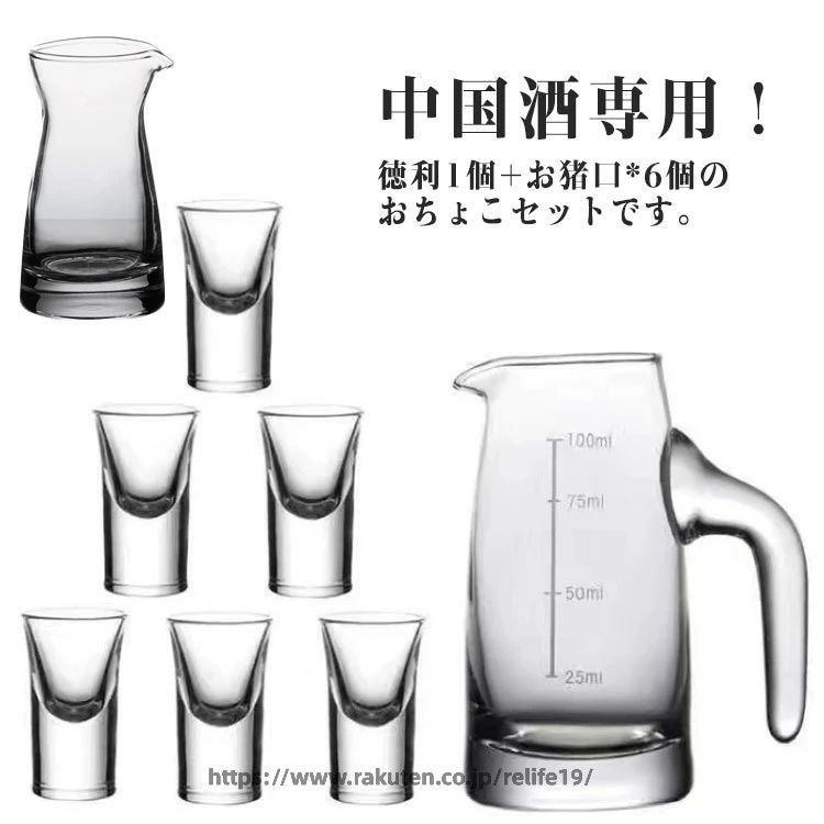 楽天市場】中国酒 五粮液の通販