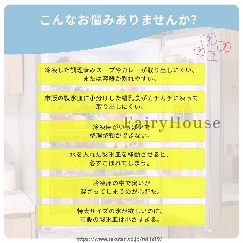 ReLIFE(リライフ)の製氷皿 シリコン ふた付き シリコン冷凍トレー 蓋付き 2/4分割 1L 250ml 500ml 食品保存容器 大型アイスキューブ 冷凍庫容器 作り置き 4つのコンパートメント 離乳食 スープ小分けに便利 取り出し簡単 電子レンジOK 冷凍庫整理 家庭用 繰り返し使用｜アングル2