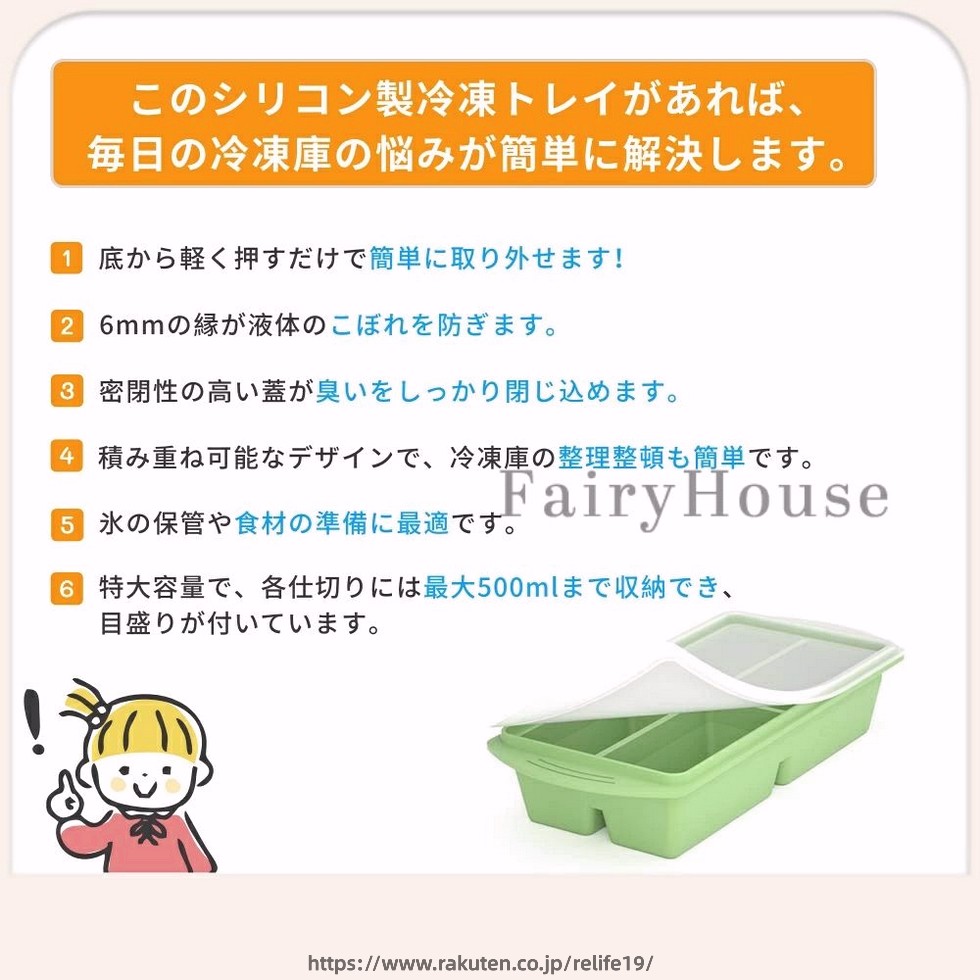 ReLIFE(リライフ)の製氷皿 シリコン ふた付き シリコン冷凍トレー 蓋付き 2/4分割 1L 250ml 500ml 食品保存容器 大型アイスキューブ 冷凍庫容器 作り置き 4つのコンパートメント 離乳食 スープ小分けに便利 取り出し簡単 電子レンジOK 冷凍庫整理 家庭用 繰り返し使用｜アングル3