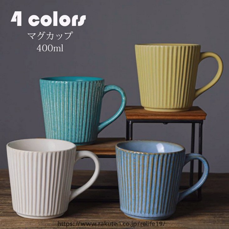 商品コード:y303903 カラー：ホワイト、クジャクブルー、イエロー、ブルー サイズ：口径9.5cm×高さ9.5cm 容量：400ml 材質： 陶磁器 ■ガイド■ ※磁器で割れにくく、冷蔵庫・電子レンジ・食洗機にも対応しています。 【注意事項】 ※陶製品に使用する釉薬などの筆後や色の発色に個体差がございますが、不良商品ではございません。 ※寸法は多少の誤差がある場合がございます。 ※素材感や色合いの表現には個人差があります。また画像は撮影状況やPC環境によりイメージや色合いが若干異なる場合がございますが予めご了承願います。商品コード:y303903 カラー：ホワイト、クジャクブルー、イエロー、ブルー サイズ：口径9.5cm×高さ9.5cm 容量：400ml 材質： 陶磁器 ■ガイド■ ※磁器で割れにくく、冷蔵庫・電子レンジ・食洗機にも対応しています。 【注意事項】 ※陶製品に使用する釉薬などの筆後や色の発色に個体差がございますが、不良商品ではございません。 ※寸法は多少の誤差がある場合がございます。 ※素材感や色合いの表現には個人差があります。また画像は撮影状況やPC環境によりイメージや色合いが若干異なる場合がございますが予めご了承願います。
