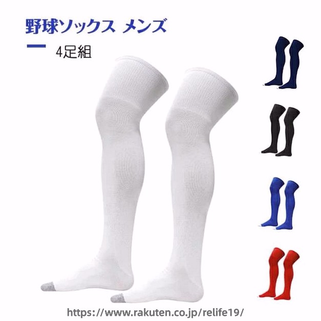お得な4足セット。破れが気になるつま先とかかと部分に補強糸を入れ、さらに耐久性がアップ。かかと上下部にはサポート機能をつけ、履きやすさとフィット感アップ。足首の捻挫を防ぐ強化アンクルサポート。快適で毛玉ができにくく、耐久性に優れたソール。足の血行を阻害しない360度円形ヒールデザイン。 サイズ M（34-38） L（39-44） XL（45-50） サイズについての説明 写真通り※サイズ表の実寸法は商品によって1-3cm程度の誤差がある場合がございます 素材 ポリプロピレン繊維＋ポリオレフィン繊維＋スパンデックス 色 4足ホワイト 4足ブラック 4足ブルー 4足レッド 4足ネイビー 備考 ●サイズ詳細等の測り方はスタッフ間で統一、徹底はしておりますが、実寸は商品によって若干の誤差(1cm〜3cm )がある場合がございますので、予めご了承ください。 ●製造ロットにより、細部形状の違いや、同色でも色味に多少の誤差が生じます。 ●パッケージは改良のため予告なく仕様を変更する場合があります。 ▼商品の色は、撮影時の光や、お客様のモニターの色具合などにより、実際の商品と異なる場合がございます。あらかじめ、ご了承ください。 ▼生地の特性上、やや匂いが強く感じられるものもございます。数日のご使用や陰干しなどで気になる匂いはほとんど感じられなくなります。 ▼同じ商品でも生産時期により形やサイズ、カラーに多少の誤差が生じる場合もございます。 ▼他店舗でも在庫を共有して販売をしている為、受注後欠品となる場合もございます。予め、ご了承お願い申し上げます。 ▼出荷前に全て検品を行っておりますが、万が一商品に不具合があった場合は、お問い合わせフォームまたはメールよりご連絡頂けます様お願い申し上げます。速やかに対応致しますのでご安心ください。