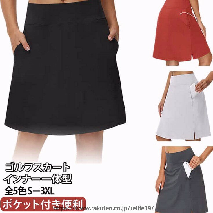 スカート 丈長め 速乾 ゴルフスカート 膝丈 軽量 ストレッチ 吸汗 ゴルフスカート レディース ゴルフウェア テニススカート 夏用 テニスウェア ランニング フィットネス トレーニング ヨガウェア