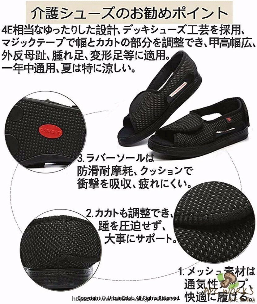 介護シューズ シニア シューズ サンダル 高齢者用 甲高 幅広 外反母趾 リハビリ 老人靴 介護 メンズ レディース ブラック relife19-10035385 ReLIFE(リライフ) サンプル画像2