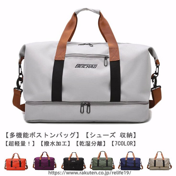 ゴルフボストンバッグメンズ ゴルフバック ボストン ボールケース ゴルフ ゴルフ用ボストンバッグ シューズ 全7色 超軽量 防水 撥水加工 収納 レデ メンズ 大容量