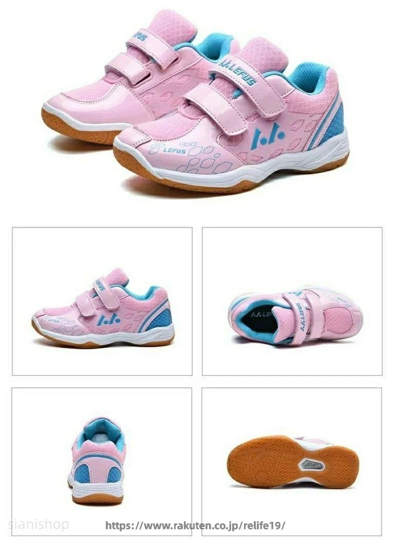 バドミントンシューズ キッズ 男の子 トレーニングシューズ 子供靴 体育館シューズ...