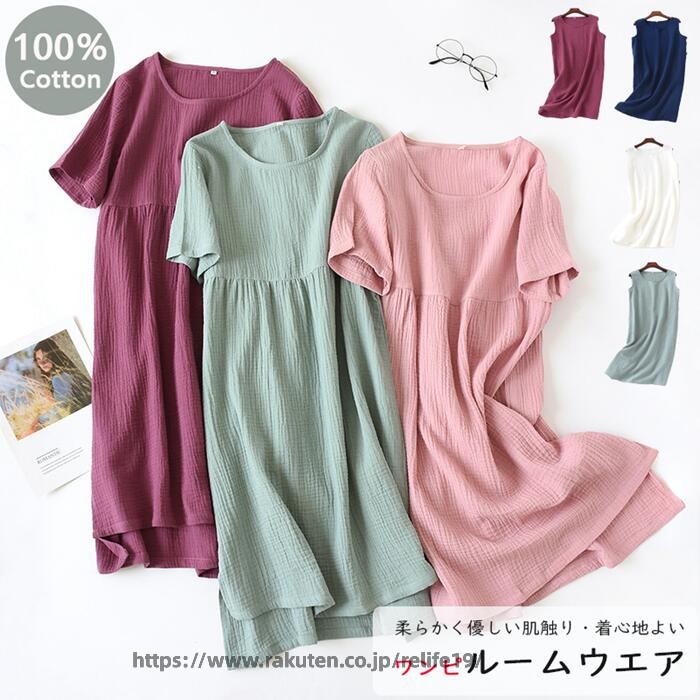 商品詳細 商品内容 綿 商品特徴 ☆優しい肌触りと大人の可愛い、オシャレの部屋着♪〜☆ゆとりしてる袖、圧迫感なく太めのゴムを使用☆柔らかな風合いをキープするために、ネットに入れて洗っていただくことをお勧めしますサイズ参考：単位cmm:前着丈90、後ろ着丈98、バスト94、肩幅36、袖長さ20l:前着丈92、後ろ着丈101、バスト98、肩幅38、袖長さ21xl:前着丈94、後ろ着丈103、バスト102、肩幅40、袖長さ22 仕様 商品について： ※サイズ表記は目安です。若干の誤差がある場合がございます。 ※製造中（縫製、染色など）により商品において色味や柄、サイズに若干の誤差や、生地を織る際に糸の継ぎ目や多少のほつれ等が生じる場合がございますが、品質上の問題ではございませんのでご了承の上お買い求めくださいませ。※手作り商品でございますから、画像と若干異なる場合も御座います。 ※モデルに使用している小物、アクセサリ等はセット内容に含まれません。※発送上の状態によって商品がシワになる場合がございます。予めご了承くださいませ。発送について： ※商品以外で、メーカーから取り寄せを致しますので、7日間前後お時間を頂いております。 ※確認、配送状況、休日を間にする事により、予定より遅くなる可能性がございます。 ※当店ではラッピングのサービスを行っておりません、ご了承くださいませ。メールについて： ※メール返信とご注文対応は、平日10：00〜18：00頃に対応しております。 ※携帯メールでの登録は迷惑メールによりメールが届かない場合がございます。 返品・交換について： ※商品発送後、初期不良以外のご返品は原則としてお受け致しておりません。 ※返品・交換の場合、未使用の商品のみ到着日から7日以内にご連絡頂ければ、対応させて頂きます。※お客様都合による交換・キャンセルの場合、の料金を請求致します。