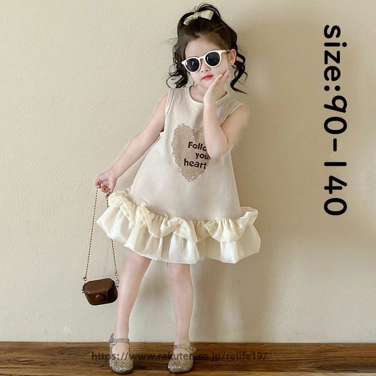 Rakuten - ワンピースドレス キッズ 子ども服 春 夏 女の子 ガール 女児 ノースリーブ 姫系 韓国子供服 韓国子ども服 フレア 可愛い オシャレ ワンピース ピアノ演奏会 パーティー 発表会 結婚式 卒業式 入学式 通学 90cm 100cm 110cm 120cm 130cm 140cm