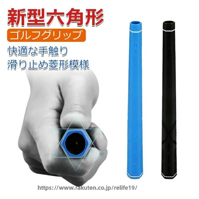 メーカー希望小売価格はメーカーサイトに基づいて掲載しています 商品説明 仕様 【商品説明】 ハイパフォーマンスラバー：高品質のラバー素材で作られたゴルフグリップは、スイング時の優れた手触りと快適さを提供します マイクロテクスチャテクノロジー：グリップのソフトなマイクロテクスチャは摩擦と快適さを向上させ、あらゆる気象条件であらゆるスイングをうまくコントロールできるようにします。 多機能：ゴルフグリップは、ご要望に応じてゴルフドライバー、チッパー、アイアン、ハイブリッドなどのリグリップに使用でき、プロや熱心なゴルファーに最適で、自信を大幅に高めます！ ★注意事項★ ※平置き採寸となりますので、1-2cmの誤差についてはご容赦下さい ※素材感や色合いの表現には個人差があります。また画像は撮影状況やPC環境によりイメージや色合いが若干異なる場合がございますが予めご了承願います。 検索キーワード 新型六角形 ゴルフグリップ 2本セット クラブグリップ 交換 滑り止め バックライン無 全天候 ラバー 互換 口直径11cm ウッド/アイアン通用 。