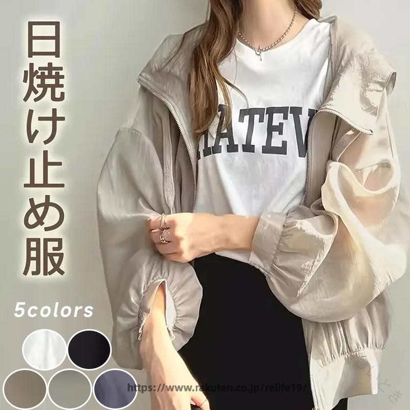 ラッシュガード パーカー レディース UVカット 薄手 夏 ジップ 速乾 ラッシュパーカー UVパーカー 羽織 長袖 体型カバー 紫外線対策 日焼け対策 ロング丈 ひんやり 涼しい 薄手