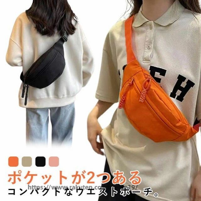 Rakuten - ショルダーバッグ ボディバッグ メンズ ボディバッグ 帆布 ウエストバッグ キャンバス 大容量 ウエストポーチ 斜めがけ 肩掛け バッグ 大容量 多機能 シンプル 軽量 お財布ポシェット スマホポーチ ブラック ピンク オレンジ
