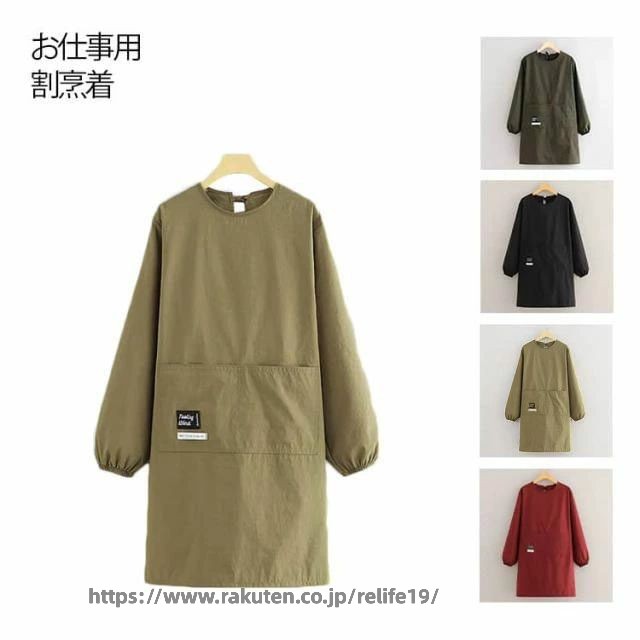 レディース 割烹着 エプロン 割烹着 撥水 ワーク服 長袖 後ろ紐留め 大きいサイズ 割ぽう着 ストライプ ポケット付き スモック 保育士 割烹着 メンズ 作業用 ガーデニング 防油 キッチン 汚れ防止 料理教室 幼稚園 介護士 看護師 大人用