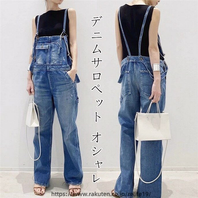 サロペット デニム レディース オールインワン オーバーオール キャミワンピ キャミワンピース サロペットデニム デニムサロペット パンツ カジュアル 春 夏 秋 冬 ゆったり 体型カバー マタニティ