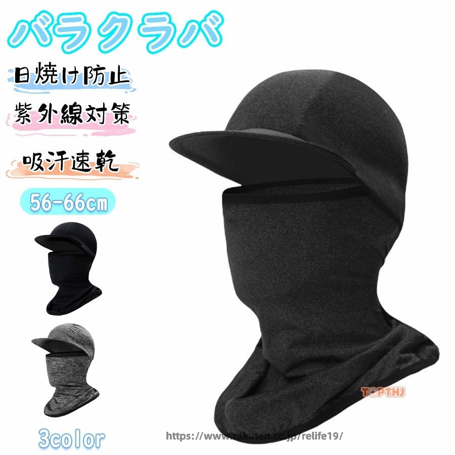 【商品詳細】冷感素材採用して、 肌と接触した瞬間に温度を3-5度を下がる涼しい冷感、真夏中でもクールを感じます。通気性が良い、抜群の通気性で蒸れのない息苦しくない快適な着用感です。素早く汗を拡散して素肌を乾いた状態に保ちます。伸縮性がある素材を使用して機動性と快適性に優れる。何度も洗っても長時間使用しても、糸くず、縮み、毛玉、色あせがありません。日常生活とアウトドアのジョギング、ランニング、ハイキング、サイクリング、キャンピング、通勤、釣り、狩猟などなさまざまの活動に大活躍！オススメです！【注意事項】モデル画像は環境光の影響によりカラーが異なって見える場合がございます。すべて平置きサイズ、計測につきましては手測りとなりますので 若干の誤差はご了承ください。