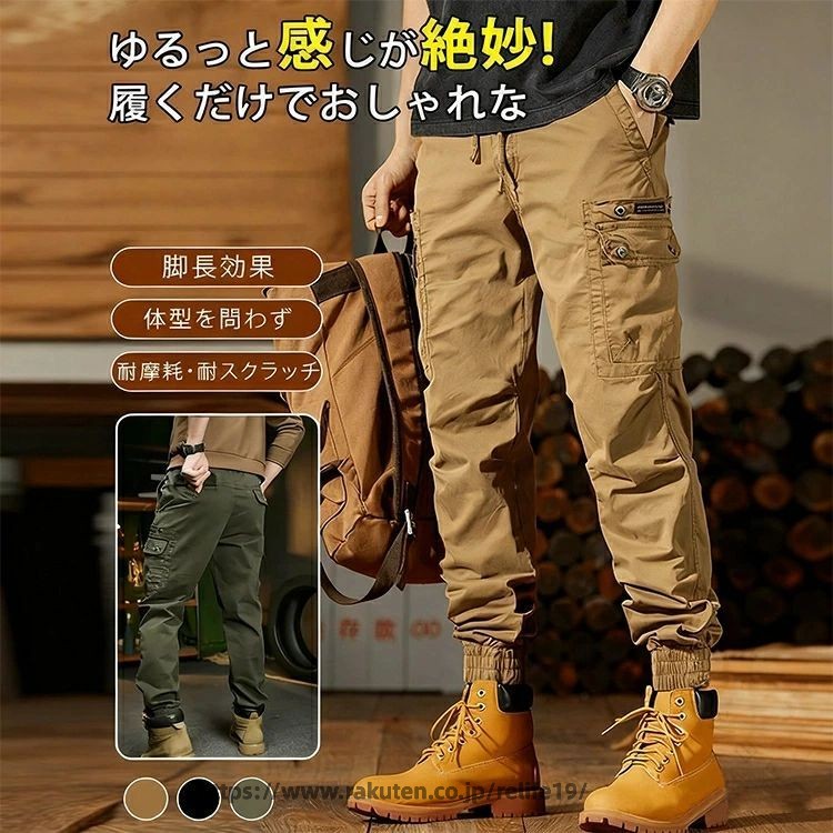 Rakuten - メンズトレイルパンツ 登山用チノパン 【防汚防油速乾】 ワークパンツ ベンチレーション機能付き 耐久性アウトドアズボン 春夏秋用 バイク用ロングパンツ 防風防寒ハイキングパンツ 軽量多機能