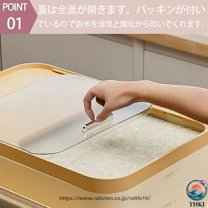 密閉 米びつ 5kg 10kg 15kg 計量カップ付き おしゃれ スリム シンク下 キッチン下 ...