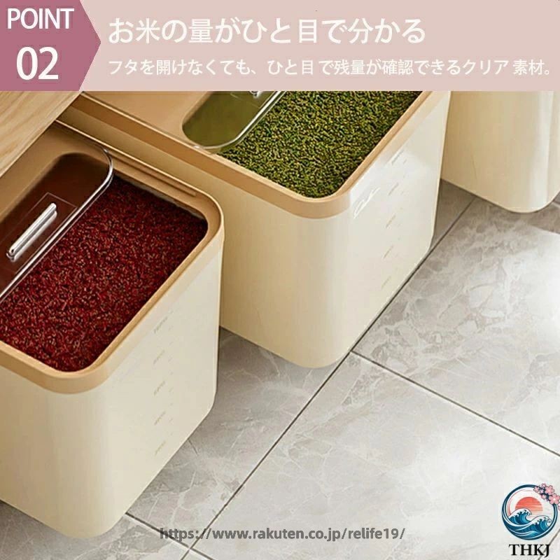 密閉 米びつ 5kg 10kg 15kg 計量カップ付き おしゃれ スリム シンク下 キッチン下 ...