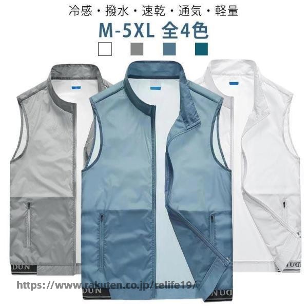 【M】:お勧め体重50-55kg 【L】:お勧め体重55-60kg 【XL】:お勧め体重60-70kg 【2XL】:お勧め体重70-80kg 【3XL】:お勧め体重80-87.5kg 【4XL】:お勧め体重87.5-95kg 【5XL】:お勧め体重95-102.5kg※上記サイズは平置き実寸になります。サイズ表の実寸法は商品によって1-3cm程度の誤差がある場合がございます。（単位：cm）