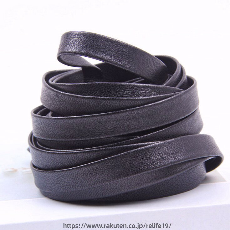 平革紐 革紐 幅5mm/6mm/7mm/8mm/10mm/12mm/15mm/20mm 革 ハンドメイド 長さ5M しな...