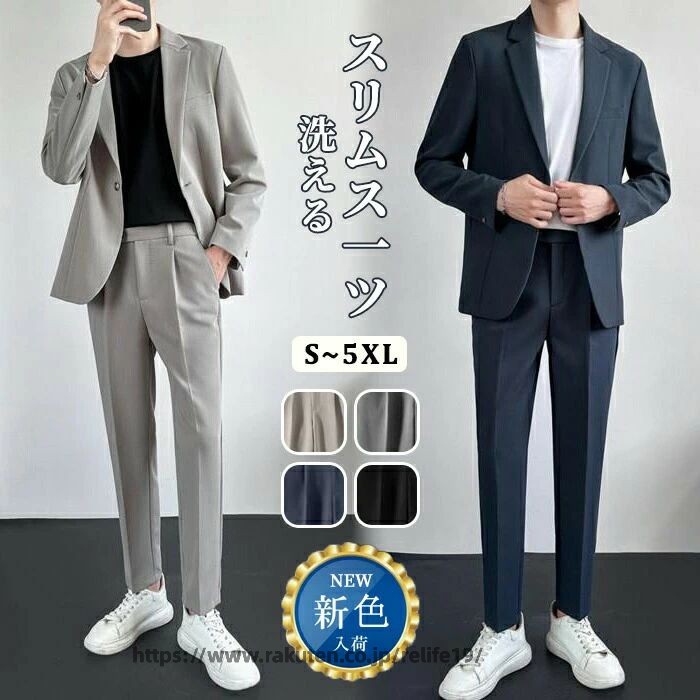 接触冷感 セットアップ メンズ 春 オーバーサイズ 涼しい 黒 グレー 春服 メンズファッション テーラード スーツ 夏…