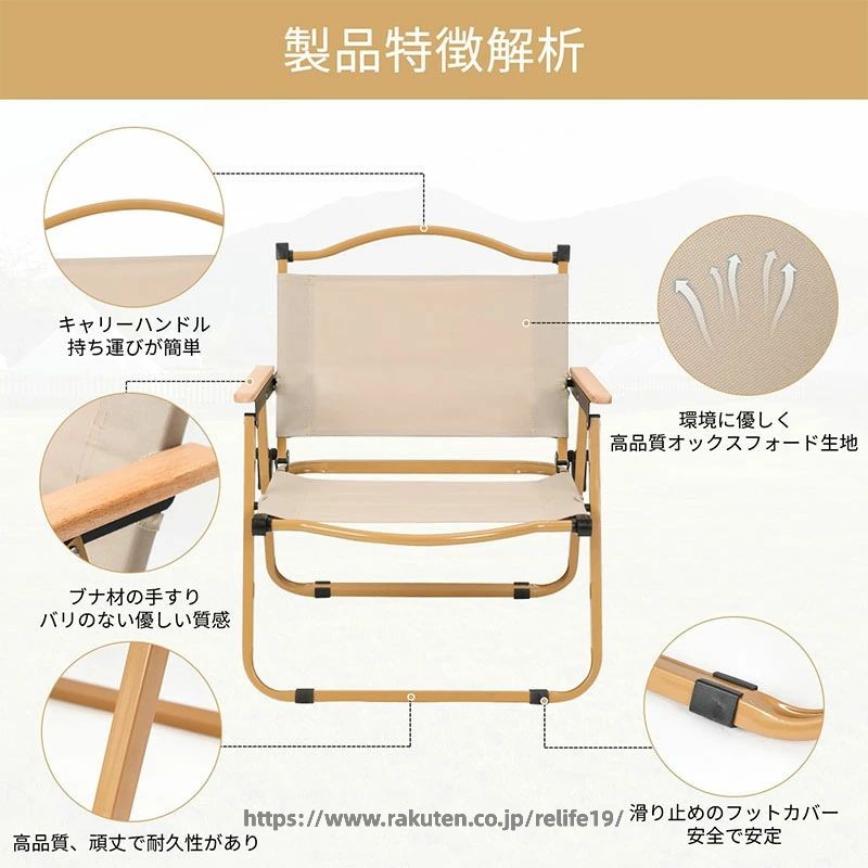 アウトドアチェア キャンプ椅子折りたたみ 軽量コンパクトアウトドア インストールは不要 家 室内 お釣り 登山 携帯便利 キャンプ椅子 ピクニック レジャー キャンプ用 relife19-10038349 ReLIFE(リライフ) サンプル画像3