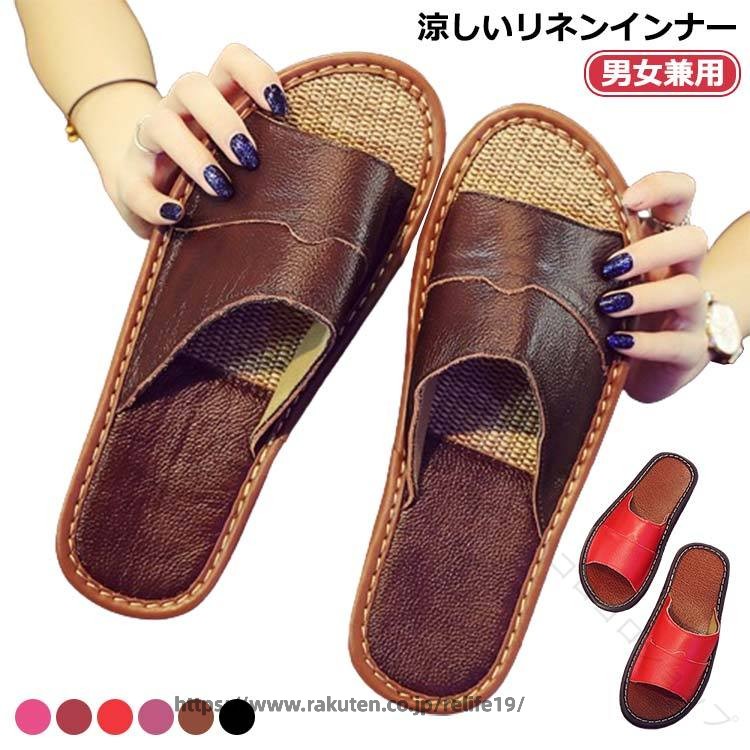 涼しいリネンインナー吸汗・脱臭・防汚効果も機能バツグン！高級感があり、本革が柔らかく履き心地が良い、スリッパの外見上品でオシャレ、高級品の紳士スリッパは男性のセンスと魅力演出し、夏のスリッパの素晴らしい選択！ サイズ 25 26 27 28 29 サイズについての説明 25(22.5-23.0cm) 26(23.5-24.0cm) 27(24.5-25.0cm) 28(25.5-26.0cm) 29(26.5-27.0cm) 素材 本革 リネン TPR 色 女性レザー底ローズピンク 女性レザー底ワインレッド 女性レザー底レッド 女性レザー底パープル 男性レザー底ブラウン 男性レザー底ブラック 女性リネン底レッド 女性リネン底ローズピンク 女性リネン底パープル 女性リネン底ワインレッド 男性リネン底ブラック 男性リネン底ブラウン 備考 ●サイズ詳細等の測り方はスタッフ間で統一、徹底はしておりますが、実寸は商品によって若干の誤差(1cm〜3cm )がある場合がございますので、予めご了承ください。 ●製造ロットにより、細部形状の違いや、同色でも色味に多少の誤差が生じます。 ●パッケージは改良のため予告なく仕様を変更する場合があります。 ▼商品の色は、撮影時の光や、お客様のモニターの色具合などにより、実際の商品と異なる場合がございます。あらかじめ、ご了承ください。 ▼生地の特性上、やや匂いが強く感じられるものもございます。数日のご使用や陰干しなどで気になる匂いはほとんど感じられなくなります。 ▼同じ商品でも生産時期により形やサイズ、カラーに多少の誤差が生じる場合もございます。 ▼他店舗でも在庫を共有して販売をしている為、受注後欠品となる場合もございます。予め、ご了承お願い申し上げます。 ▼出荷前に全て検品を行っておりますが、万が一商品に不具合があった場合は、お問い合わせフォームまたはメールよりご連絡頂けます様お願い申し上げます。速やかに対応致しますのでご安心ください。 【原産国／製造国: 中国】 .夏用 ルームシューズ メンズ レディース 本革 レザー 革 スリッパ レザースリッパ 室内履き 来客用 プレゼント ギフト 麻 リネン 滑り止め 疲れない 軽量 通気性 快適 カジュアル 吸湿 吸汗 柔らかい 静音 洗える 抗菌 防臭 男性 女性 新生活 在宅勤務 おしゃれ 人気 おすすめ セール ランキング 低反発 クッション性 エコ素材。 指定された配送時間は承っておりません。【コロコロショップ】