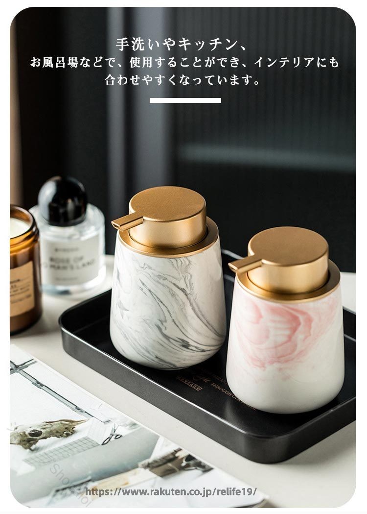 大理石柄 セラミック 泡ソープボトル 380ml 手動ポンプ式 詰め替え可 ハンドソープ 食器洗剤用 おしゃれ かわいい 北欧 洗面所 トイレ バスルーム キッチン 陶器 手洗い 省スペース 高級 3