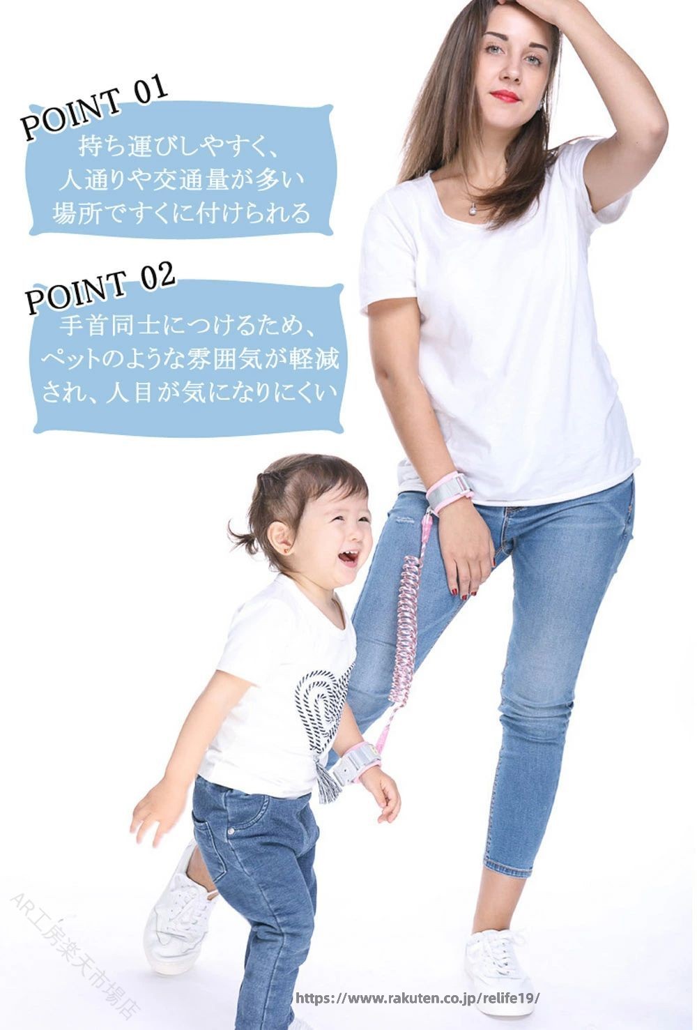 迷子防止 手首用ハーネス キッズセーフティ 子供用リード 急な飛び出し防止 パパマ...