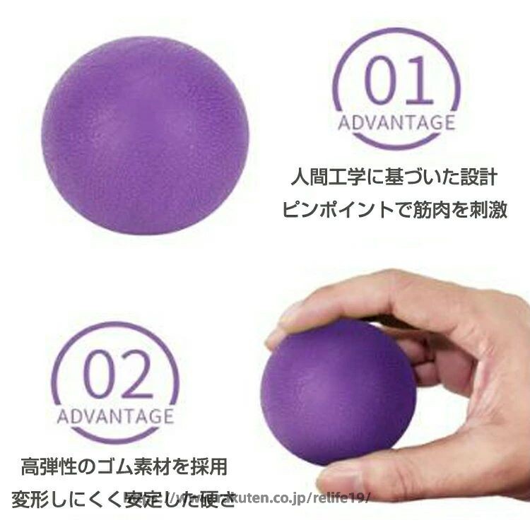 【2個セット】 マッサージボールストレッチボール高弾性 筋膜リリースに セルフケ...