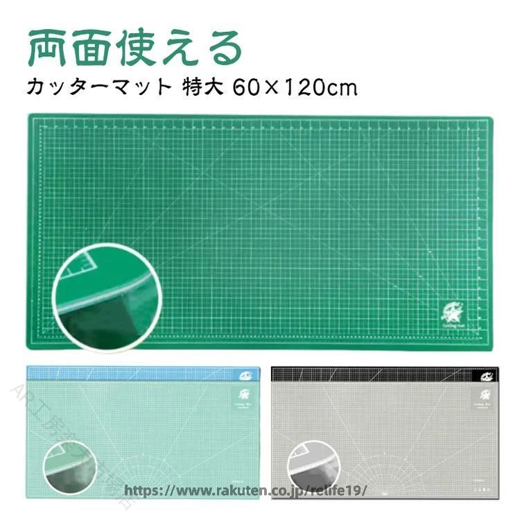 特大カッティングマット 洋裁 手芸 業務用 両面3mm 高耐久 大判60×120cm 工作 裁縫 型紙切り出し 緑デスクマット 事務用品 手作り 作業台 下敷き カッター板 造形用 便利 快適 長持ち プロ仕様 精密作業 安心 省スペース きれいに切れる 多用途 教室 企業向け 収納