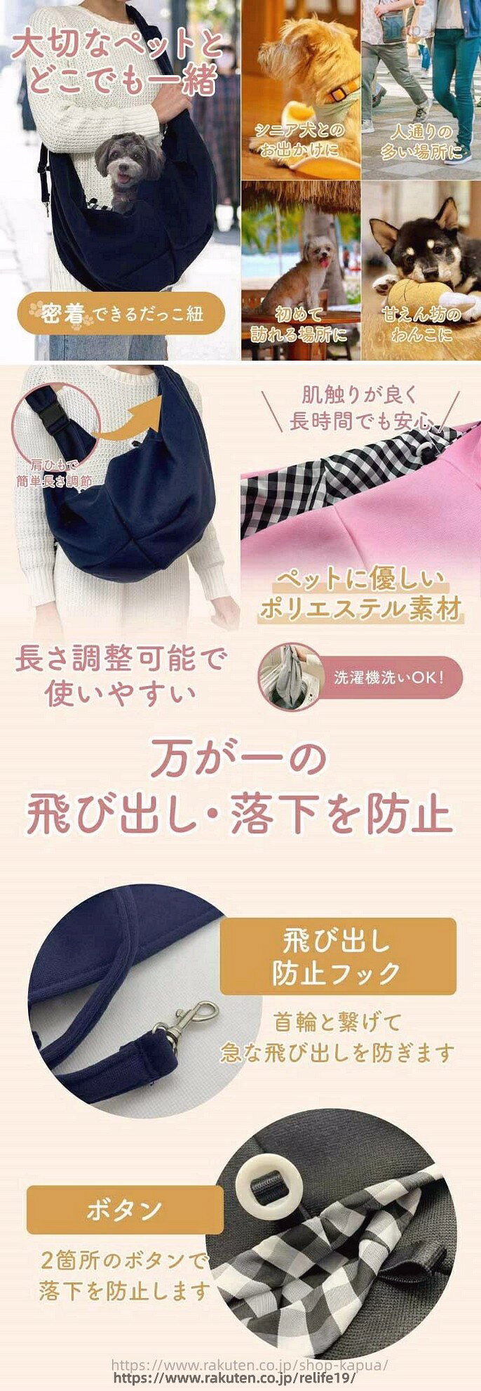 【12kg対応 長さ調節可能 飛び出し防止】ペット用 抱っこ紐 犬用 猫用 だっこひも ...