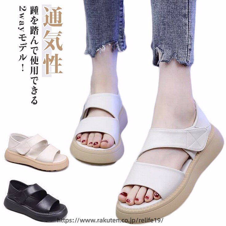 踵を踏んで使用できる2wayモデル！ ローファー風の厚底サンダル。 マジックテープで調節できるので全体のフィット感が増し、歩行時の負担が軽減されます。シンプルなデザインなので、耐久性・快適性に優れたアウトドアアイテムを日常的に楽しめます。きれいめな服装だけでなく、カジュアルな服装にもはまります。 サボとしても履く事も可能ですのでストレスフリーな一足です！ サイズ 35(22.5cm) 36(23.0cm) 37(23.5cm) 38(24.0cm) 39(24.5cm) 40(25.0cm) サイズについての説明 35(22.5cm) 36(23.0cm) 37(23.5cm) 38(24.0cm) 39(24.5cm) 40(25.0cm)※サイズ表の実寸法は商品によって0.5-1cm程度の誤差がある場合がございます。 素材 PUレザー ゴム 色 ブラック ホワイト 備考 ●サイズ詳細等の測り方はスタッフ間で統一、徹底はしておりますが、実寸は商品によって若干の誤差(1cm〜3cm )がある場合がございますので、予めご了承ください。 ●製造ロットにより、細部形状の違いや、同色でも色味に多少の誤差が生じます。 ●パッケージは改良のため予告なく仕様を変更する場合があります。 ▼商品の色は、撮影時の光や、お客様のモニターの色具合などにより、実際の商品と異なる場合がございます。あらかじめ、ご了承ください。 ▼生地の特性上、やや匂いが強く感じられるものもございます。数日のご使用や陰干しなどで気になる匂いはほとんど感じられなくなります。 ▼同じ商品でも生産時期により形やサイズ、カラーに多少の誤差が生じる場合もございます。 ▼他店舗でも在庫を共有して販売をしている為、受注後欠品となる場合もございます。予め、ご了承お願い申し上げます。 ▼出荷前に全て検品を行っておりますが、万が一商品に不具合があった場合は、お問い合わせフォームまたはメールよりご連絡頂けます様お願い申し上げます。速やかに対応致しますのでご安心ください。